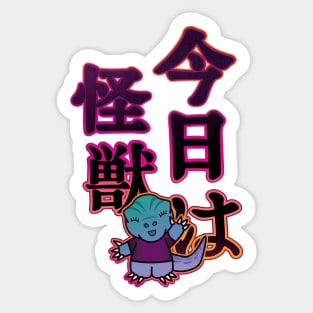 "Konnichiwa Kaiju" - Japanese Text Sticker